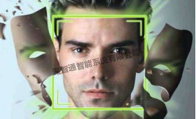 人臉識別系統(tǒng)解決方案