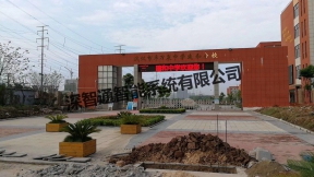 武漢市卓刀泉中學(xué)建和分校