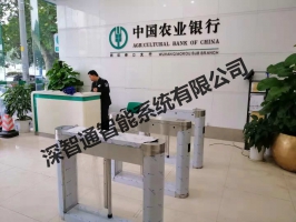 中國農(nóng)業(yè)銀行硚口支行