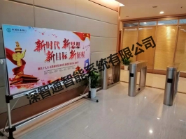 中國農(nóng)業(yè)銀行光谷支行